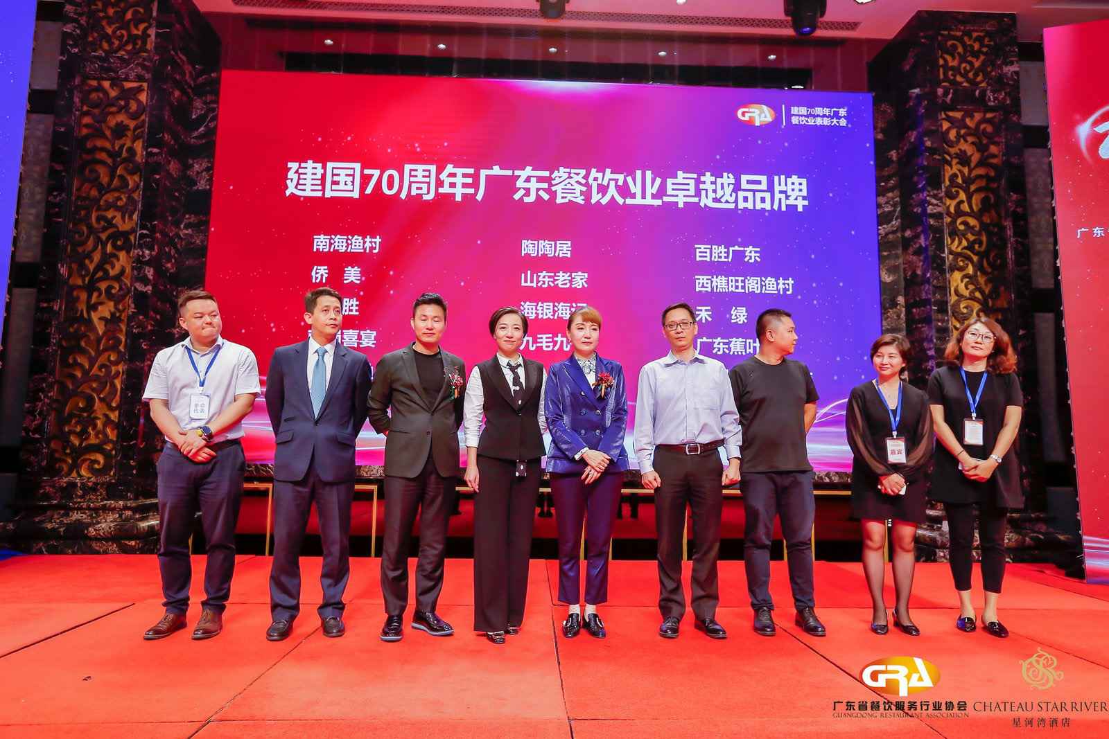 2019广东盛宴 | 江南网页版官方网站-江南JIANGNAN(中国)荣获“建国70周年广东餐饮业卓越品牌”大奖